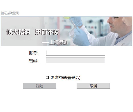 BXBright Pro計算機軟件系統